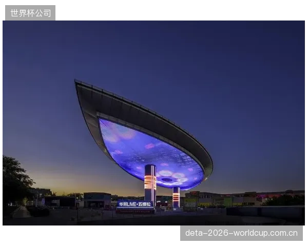 华熙LIVE·五棵松的声学改造启示：穿孔铝板吸音结构如何应对篮球赛与演唱会模式的快速声场转换挑战
